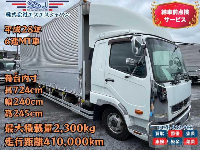 2016 Mitsubishi Fighter