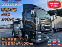 2018 Isuzu Isuzu Others