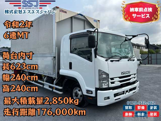 2020 Isuzu Isuzu Others