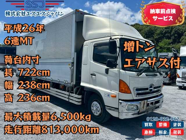 2014 Hino Hino Others