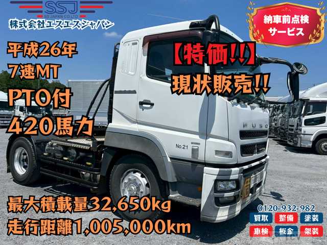 2014 Mitsubishi Mitsubishi Others