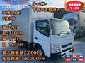 2017 Mitsubishi Canter