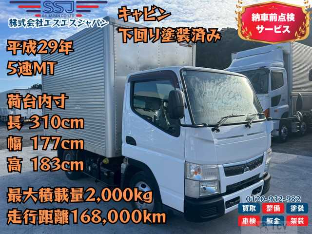 2017 Mitsubishi Canter