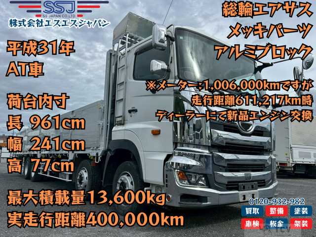 2019 Hino Hino Others