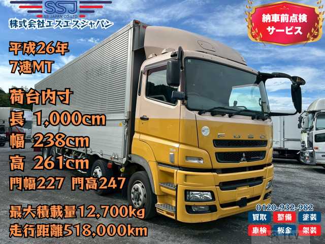 2014 Mitsubishi Mitsubishi Others