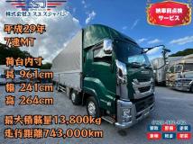 2017 Isuzu Isuzu Others