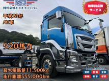 2017 Isuzu Isuzu Others