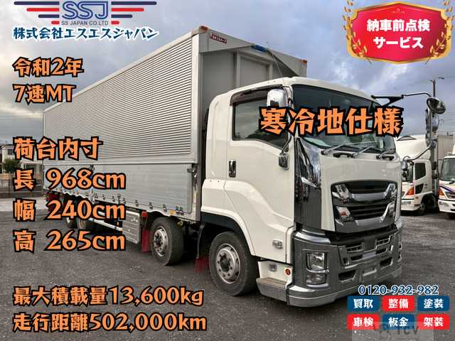 2020 Isuzu Isuzu Others