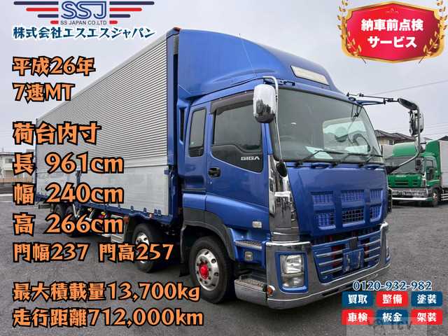 2014 Isuzu Isuzu Others