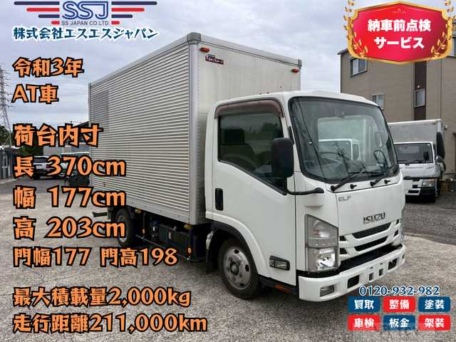 2021 Isuzu Isuzu Others