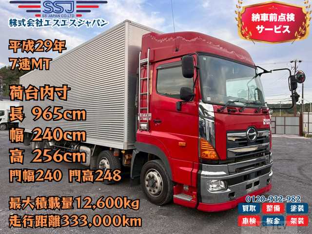 2017 Hino Hino Others