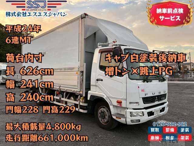 2012 Mitsubishi Fighter