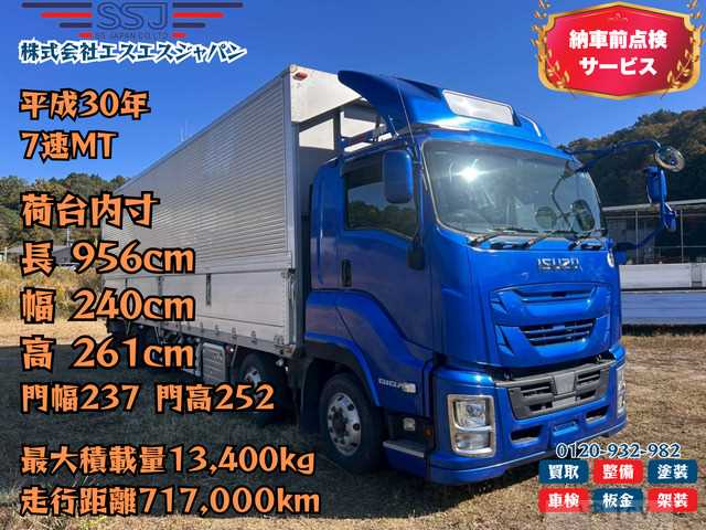 2018 Isuzu Isuzu Others