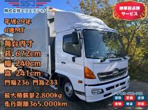 2017 Hino Hino Others