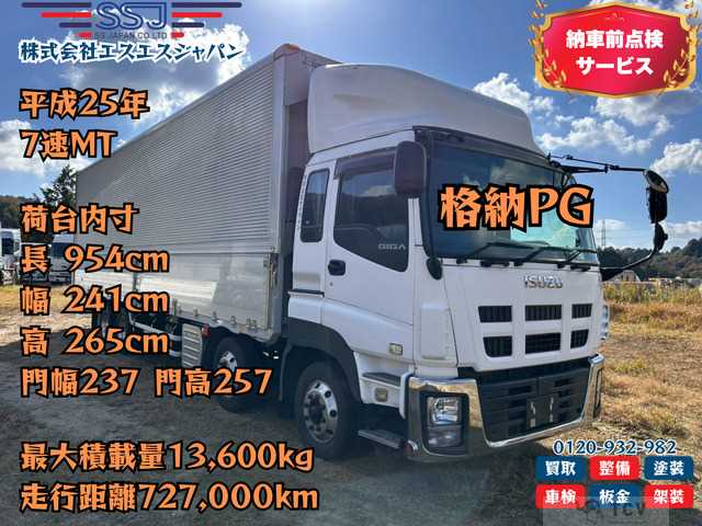 2013 Isuzu Isuzu Others