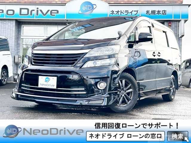 2013 Toyota Vellfire
