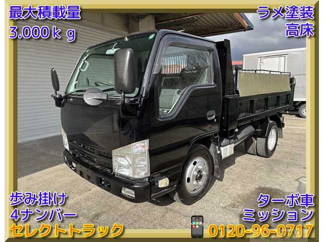 2013 Isuzu Isuzu Others