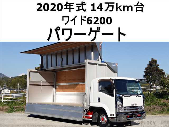 2020 Isuzu Isuzu Others