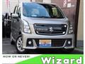 2018 Suzuki Wagon R