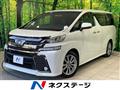 2017 Toyota Vellfire