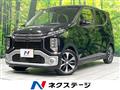2019 Mitsubishi Mitsubishi Others