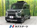 2023 Mitsubishi DELICA MINI