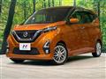 2020 Nissan DAYZ