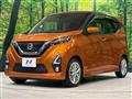 2020 Nissan DAYZ