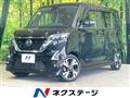 2020 Nissan ROOX