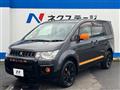 2017 Mitsubishi Delica D5