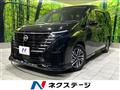 2023 Nissan Serena