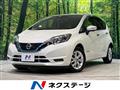 2020 Nissan Note