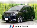 2020 Nissan Serena