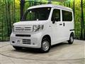 2025 Honda N-VAN