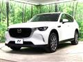 2023 Mazda Mazda Others