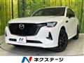 2023 Mazda Mazda Others
