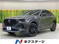 2023 Mazda Mazda Others