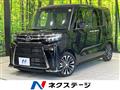 2023 Daihatsu Tanto