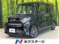 2020 Daihatsu Tanto