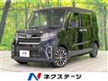 2021 Daihatsu Tanto