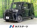 2023 Daihatsu Tanto
