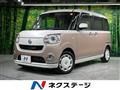 2017 Daihatsu Move Canbus
