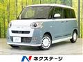 2023 Daihatsu Move Canbus