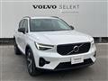 2023 Volvo XC40