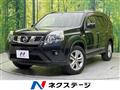 2012 Nissan X-Trail