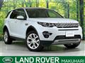 2016 Land Rover Discovery Sport