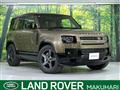 2025 Land Rover Defender