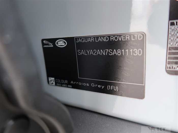 2025 Land Rover Range Rover Velar