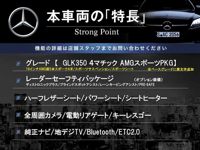 2014 Mercedes-Benz GLK-Class