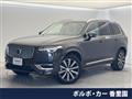 2022 Volvo XC90